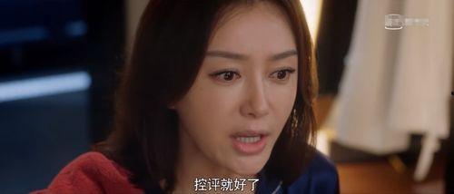 娱乐吃瓜剧说,揭秘明星背后的真实故事