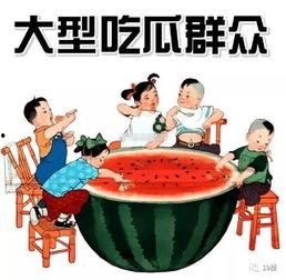 逗尔娱乐吃瓜看点在哪,吃瓜看点一网打尽！