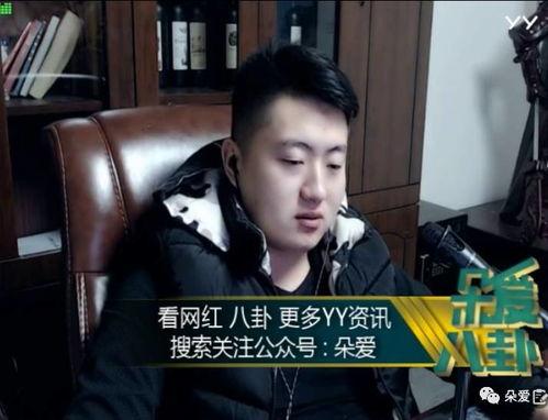 娱乐吃瓜酱谈分手,分手背后的真相与心酸