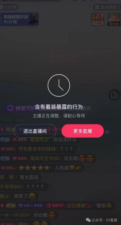娱乐吃瓜直播号是什么,娱乐吃瓜背后的故事