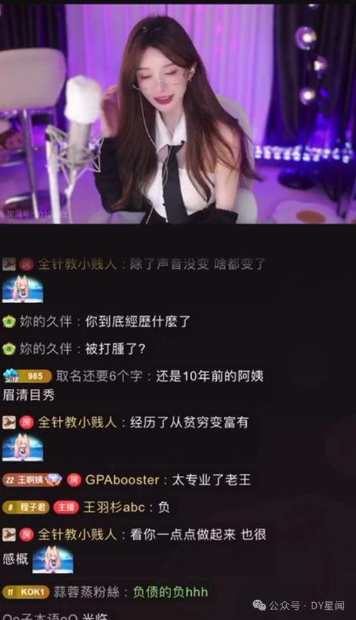 娱乐吃瓜直播号是什么,娱乐吃瓜背后的故事