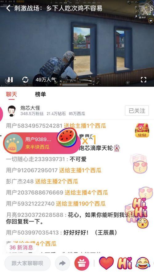 怎么做娱乐吃瓜主播赚钱,如何轻松赚取丰厚收益
