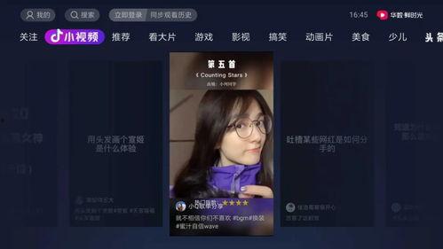 娱乐吃瓜视频模板,明星幕后故事大揭秘，吃瓜群众必看！