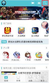 娱乐吃瓜直播页面图片大全,海量娱乐图片大盘点