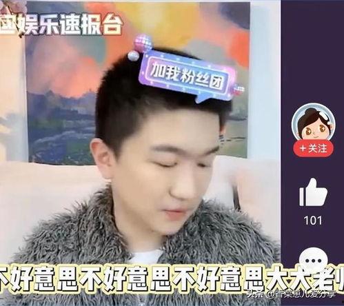 吃瓜娱乐圈直播在线观看,吃瓜娱乐圈直播，精彩瞬间不容错过！