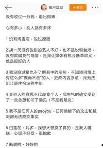 关于女主吃瓜娱乐圈小说,娱乐圈女主的甜蜜复仇之旅