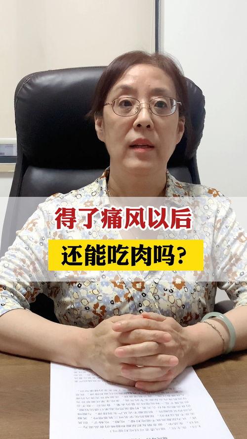 娱乐吃瓜酱医学生,揭秘娱乐圈背后的健康秘密