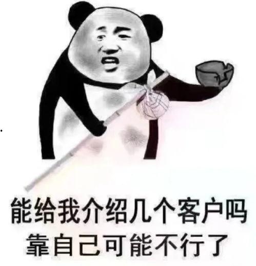 朋友娱乐圈吃瓜文案短句,揭秘明星幕后故事