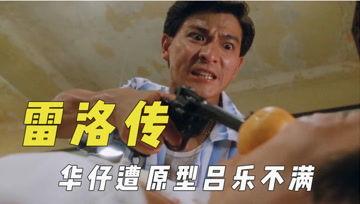 反娱乐吃瓜君,反娱乐吃瓜君带你探秘明星生活