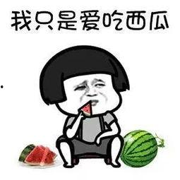 娱乐圈吃瓜闰土