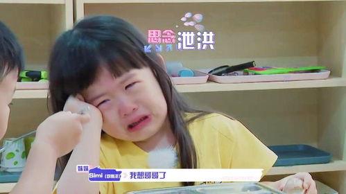 娱乐吃瓜酱孩子提前回家,揭秘孩子提前回家背后的故事