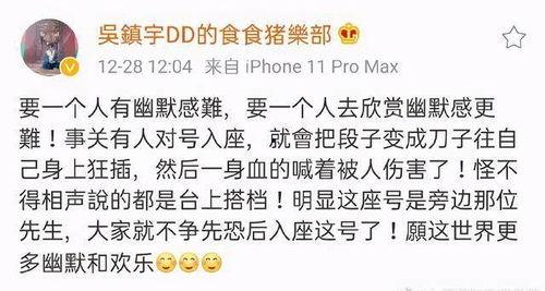 娱乐圈搞笑吃瓜小说免费阅读