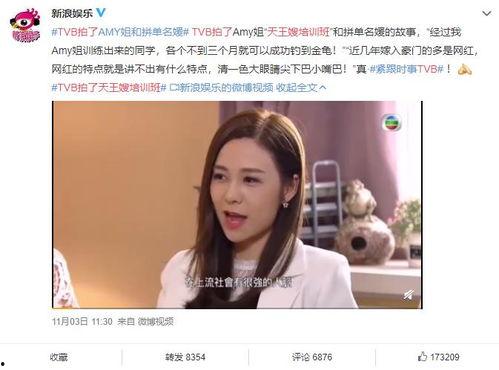 娱乐吃瓜酱贴纸在线观看