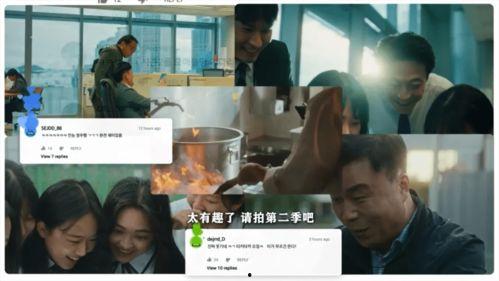 娱乐吃瓜酱程序员的爱,一场娱乐吃瓜酱的甜蜜邂逅