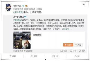 娱乐圈吃瓜直播运营模式,吃瓜直播运营模式全解析