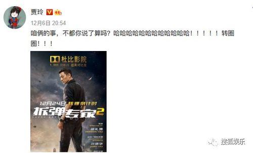 娱乐吃瓜君陈翔