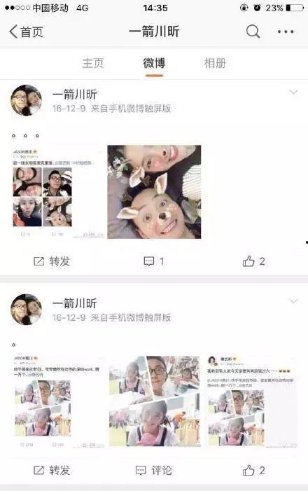 娱乐吃瓜君造谣原视频,真相与谣言的较量