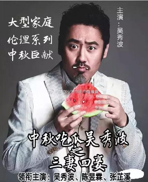 娱乐圈吃瓜群众排排座,揭秘明星幕后故事与八卦风云