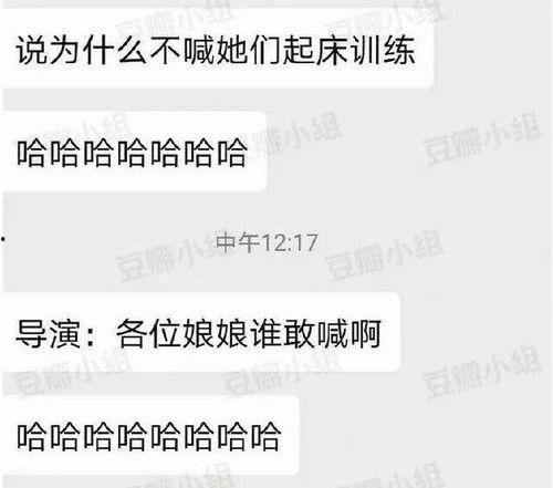 吃瓜娱乐圈系统文,娱乐圈系统文里的明星风云录