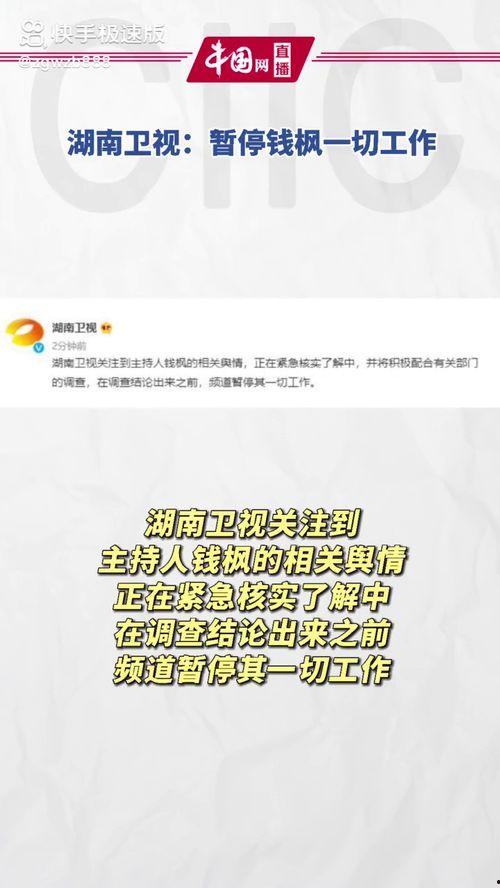 娱乐吃瓜内容,明星秘闻大揭秘！