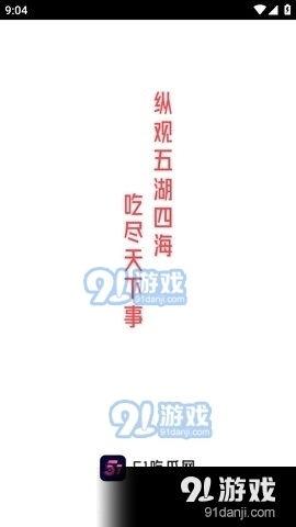 娱乐吃瓜内容,明星秘闻大揭秘！