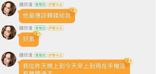娱乐吃瓜群名称怎么起的,创意名称背后的趣味故事
