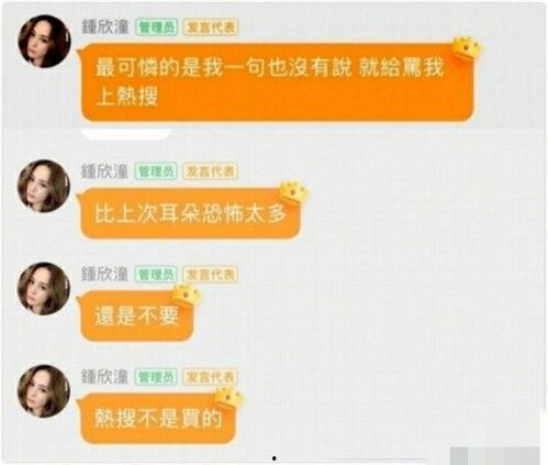 娱乐吃瓜群名称怎么起的,创意名称背后的趣味故事
