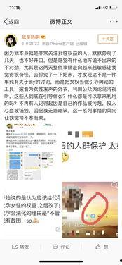 娱乐圈吃瓜文案最新,揭秘明星背后的故事与真相