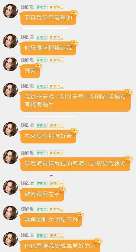 娱乐吃瓜酱中医数值,揭秘中医数值背后的神奇疗效