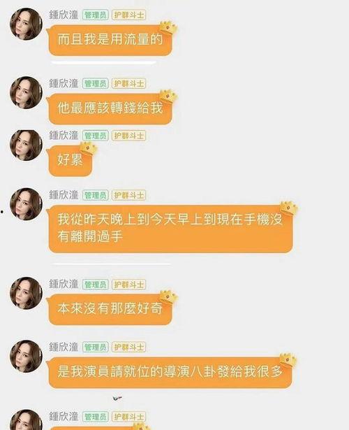 娱乐吃瓜酱中医数值,揭秘中医数值背后的神奇疗效
