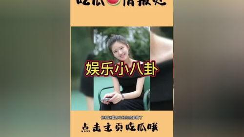 吃瓜群众谈娱乐,吃瓜群众视角下的娱乐热点解析