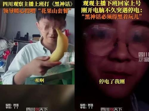娱乐吃瓜老头直播小说,吃瓜老头玩转娱乐风云